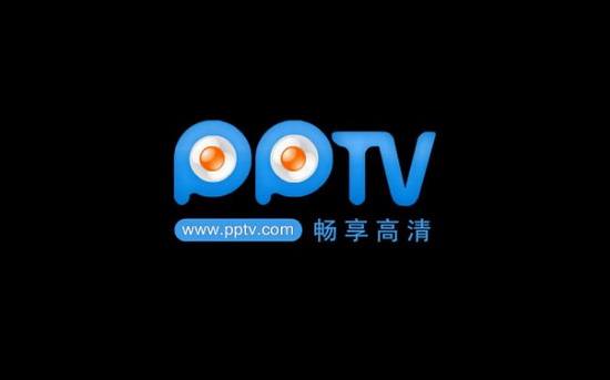 PPTV聚力体育版本合集