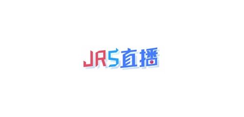 jrs直播无插件版本合集