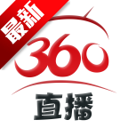 360体育直播全版本