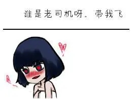 老司机漫画阅读软件