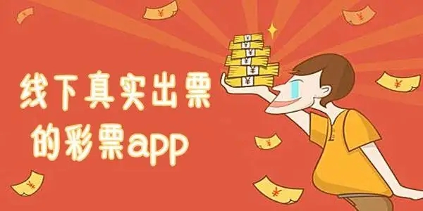 49图库app手机下载49TK