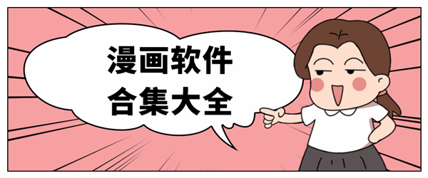 二次元本子里番漫画免费