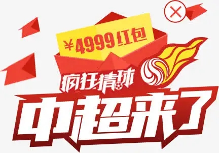 2021香港6合宝典最新版