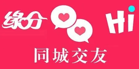 你懂的交友软件大全