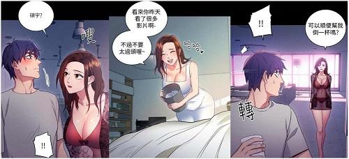 免费lsp必备的漫画软件