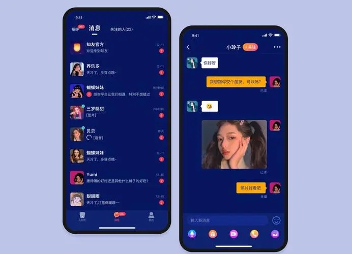 好玩的视频交友app