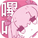 哪里可以免费看漫画