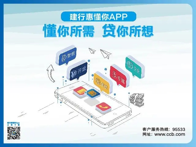 金融理财app下载哪个好