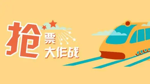 五一旅游出行便捷软件