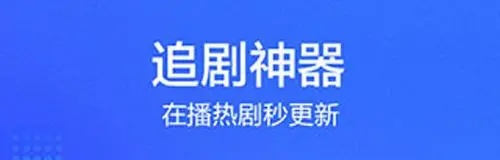 不需要花费一分钱即可轻