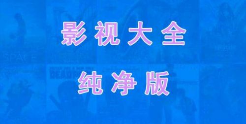 比较火爆的追剧神器推荐