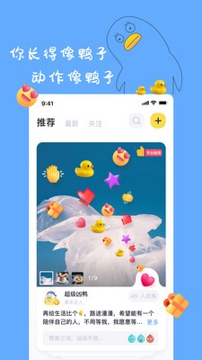 一点 v1.6.9图