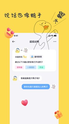 一点 v1.6.9图