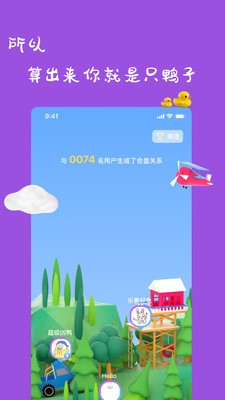 一点 v1.6.9图