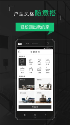 就这样玩家 v1.4.5图