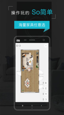 就这样玩家 v1.4.5图