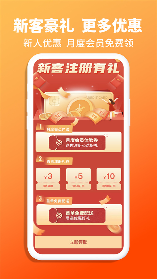 青青收纳 v1.3.8图