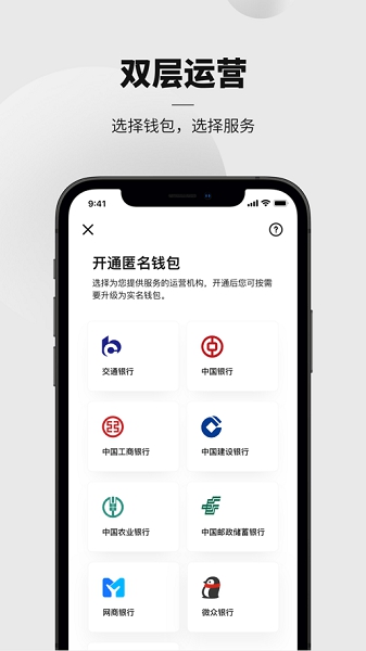 数字app v1.0.11.0 图