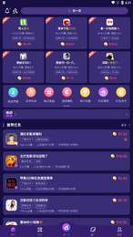 梦单 v2.0.5.3图