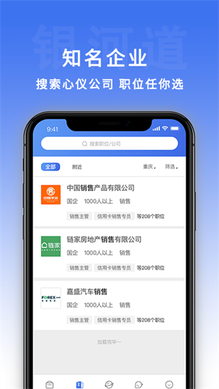 银河道 v1.0.0.4图