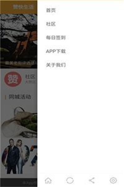 生活小知识 v1.0.1图