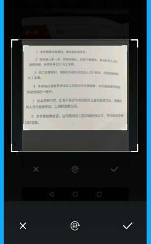 拍照日语翻译 v1.0图