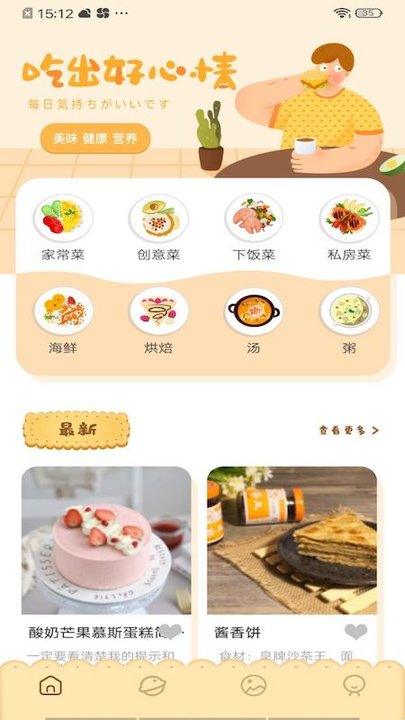 lunchbox中文版图