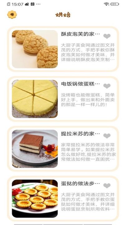 lunchbox中文版图