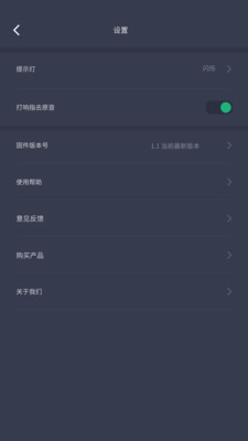 小米K歌 v1.1.7图