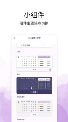 愿望清单 v1.0.1图