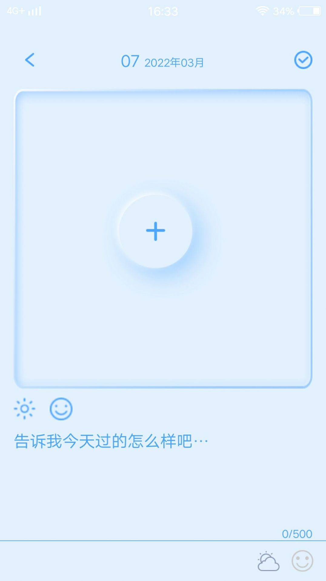 友色日记视频 v1.0.0图