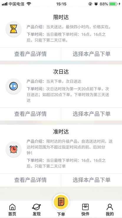 大马鹿 v3.2.35图