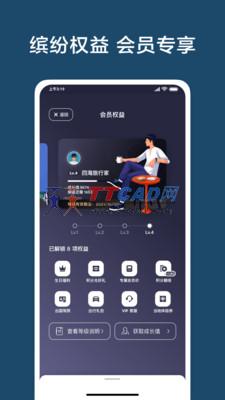 airbnb爱彼迎 v1.23图