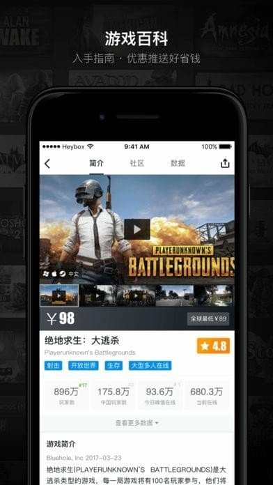 crosshair pro v1.1.7图