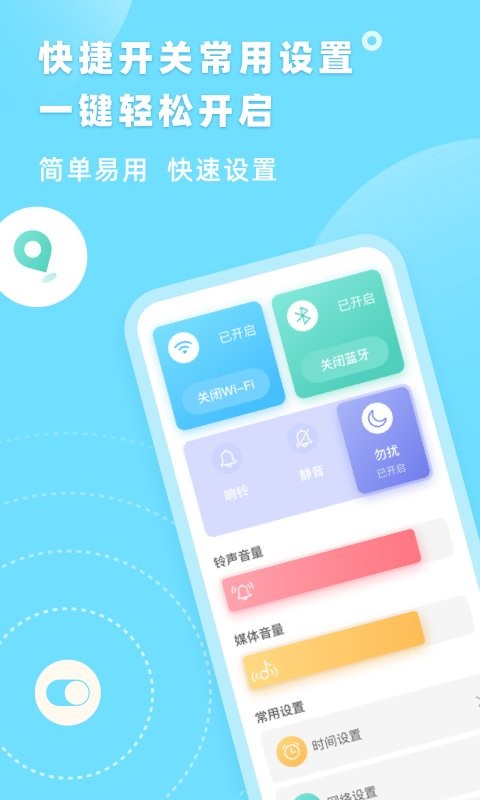 识年 v1.0.0图