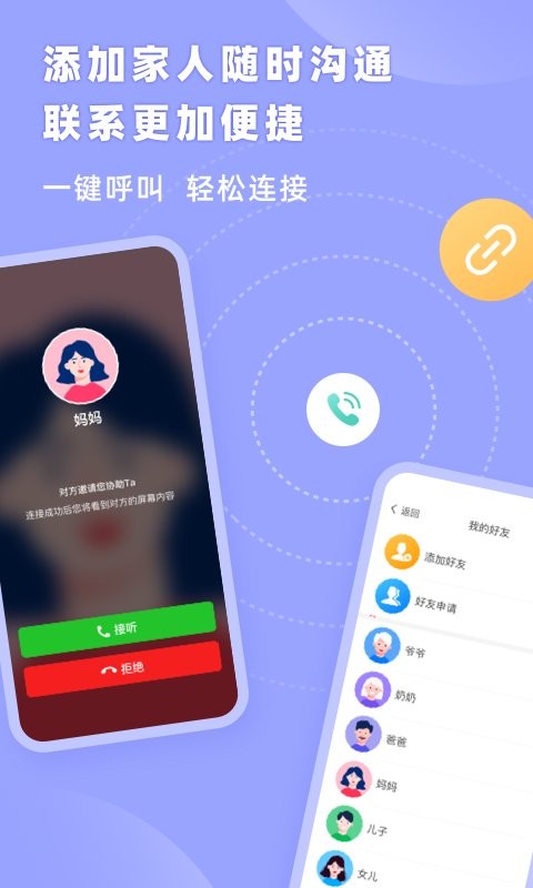 识年 v1.0.0图