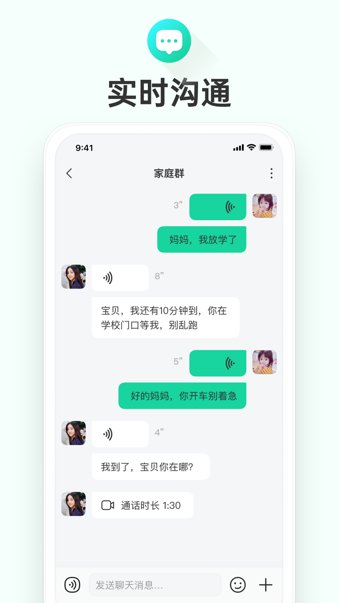 成长童伴 v1.0.2.2187图