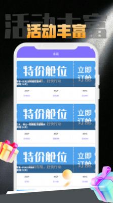 尊畅丰龙 v1.1图