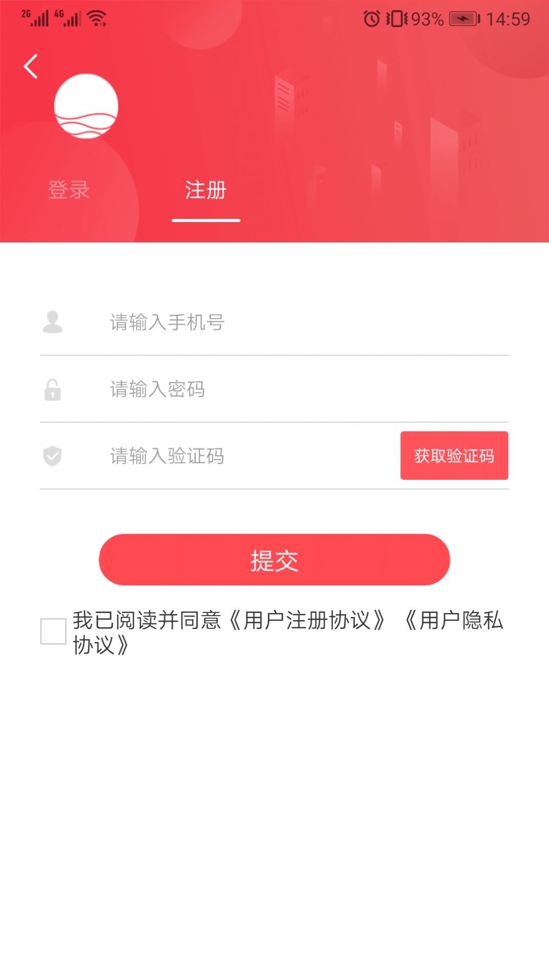 今日仙游 v2.19.1图