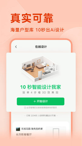 图装 v1.0.83图