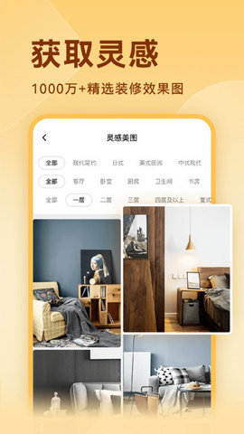 图装 v1.0.83图