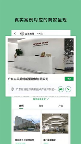 筑壳 v1.3.4图