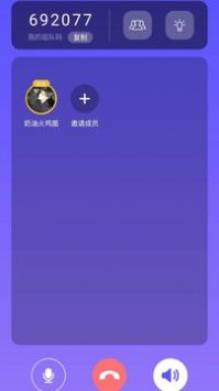 答鹰 v1.8图