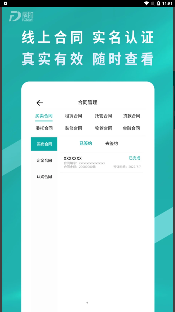 房的 v1.0.1图