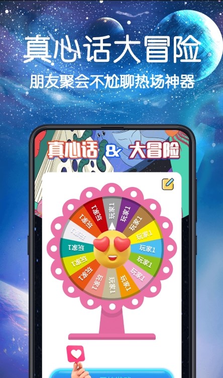 快做小决定 v3.0.1图