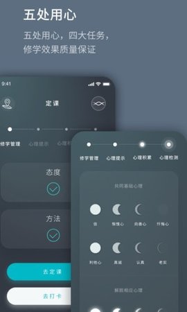 菩提导航 v1.0.2图