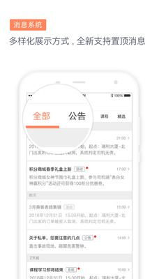 滴滴代驾app v6.4.6图