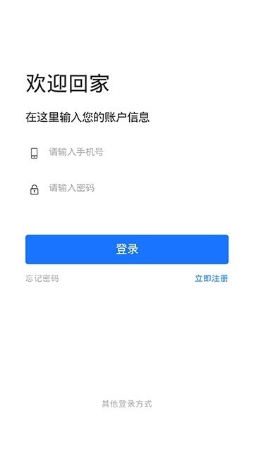 企树 v1.3.61图