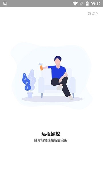 企树 v1.3.61图