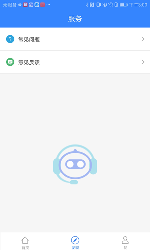 懒居 v1.0.4.0图